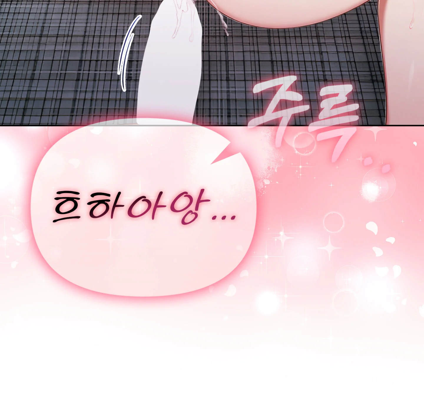 10화 145